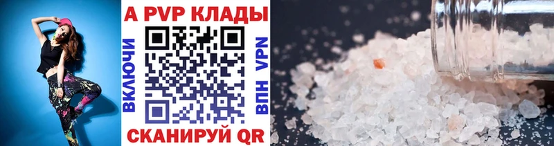 Виды наркотиков купить Анива Альфа ПВП  Cocaine  МЕФ  ГАШ 