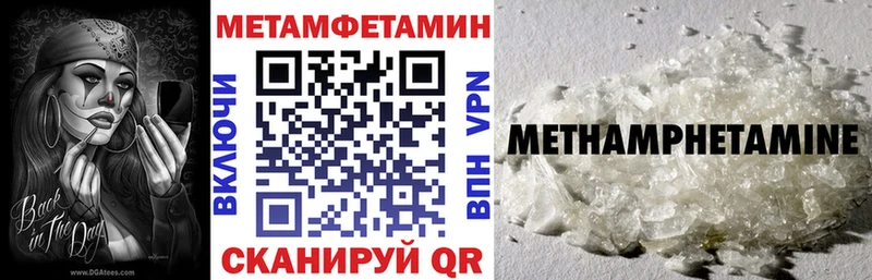 АМФЕТАМИН 98%  купить  цена  Анива 
