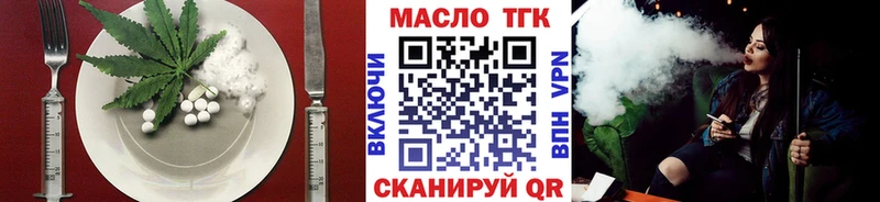 MEGA зеркало  Анива  Еда ТГК конопля 
