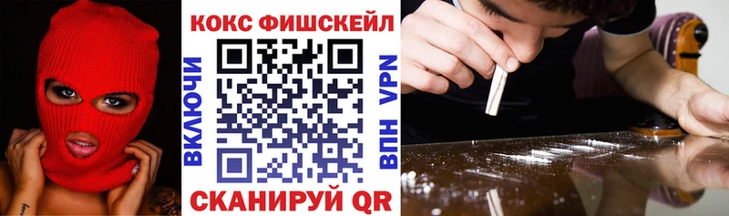 где найти наркотики Анива omg ТОР Кокаин 97%