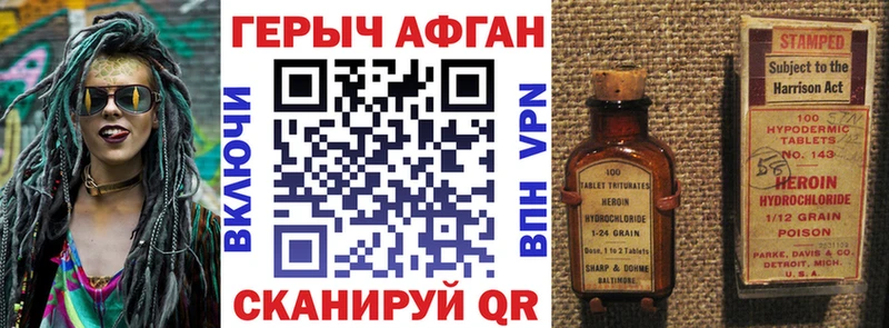 мориарти Telegram  дарнет шоп  Анива  ГЕРОИН афганец 