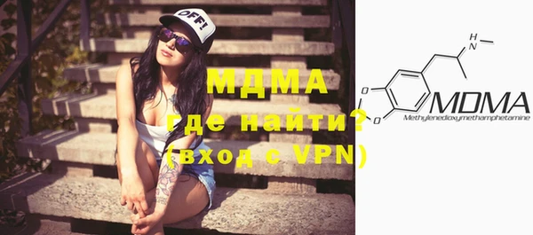 дистиллят марихуана Алексеевка