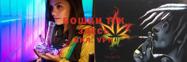 кристаллы Медвежьегорск