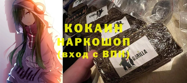 дистиллят марихуана Алексеевка
