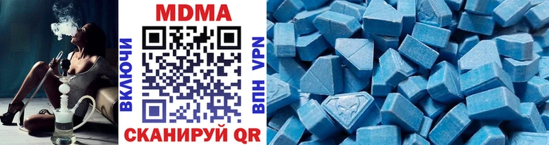 хочу наркоту  Анива  MDMA молли 